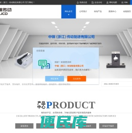 直线导轨滑块
