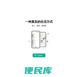 简信官网