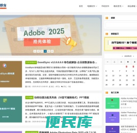 知软博客
