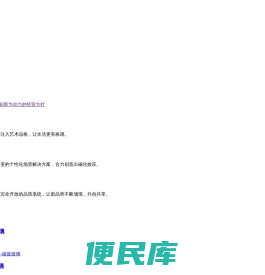 玻璃移门