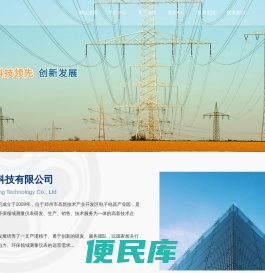 郑州迪邦科技有限公司