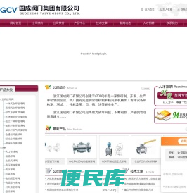 全焊接球阀,埋地全焊接球阀,不锈钢球阀,锻钢球阀,双偏心半球阀,上装式球阀,高温高压球阀,电动调节阀,电动套筒调节阀,气动调节阀