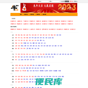 搬家公司排行榜