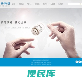 南昌徕特科技开发有限公司