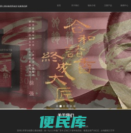 大犟