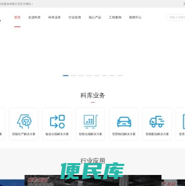 浙江重型货架
