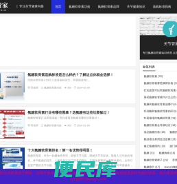 氨糖软骨素钙片的功效和作用「品牌推荐」