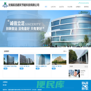 无锡辰浩装饰工程有限公司