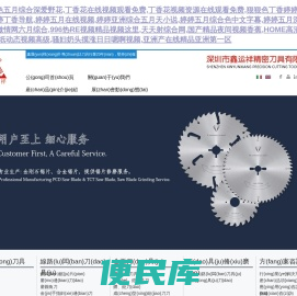 好展位,抢先订!2024上海国际水上运动展览会