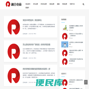 淘宝拼多多卖家论坛