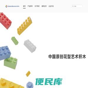 佳乐专积木