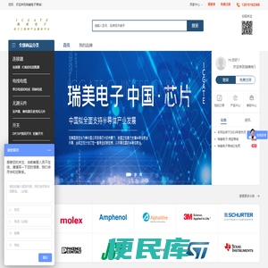 瑞美电子Icgate.cn
