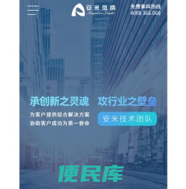 安米微纳亚钛粉