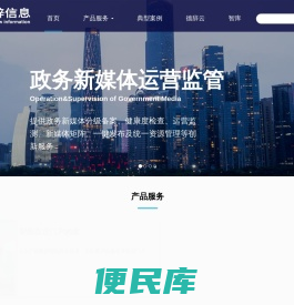 武汉德辞信息技术有限公司