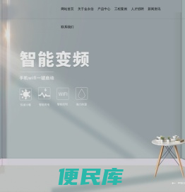 重庆金永机电设备有限公司