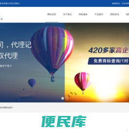 邯郸中商商标