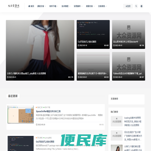 中国松香玉网