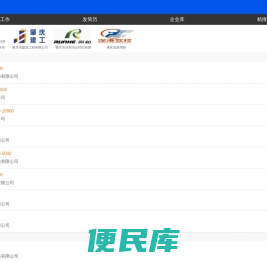 肇庆西江明珠,肇庆人才招聘,肇庆明珠资讯网,肇庆招聘,肇庆人才,肇庆人力资源,肇庆人才市场,肇庆简历,肇庆招聘信息,肇庆人才热线,肇庆人才信息,肇庆求职,肇庆工作,肇庆招工