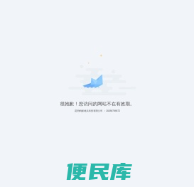 微分销系统