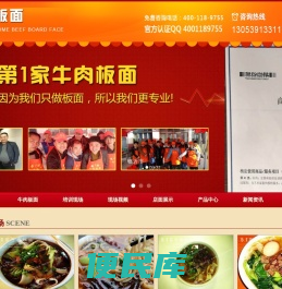 临沂许付涛餐饮管理有限公司