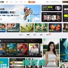 堆友