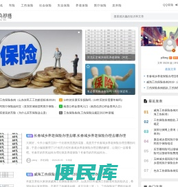 义乌市祁捂网络科技工作室