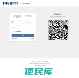 长春大学