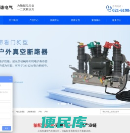 高压真空断路器,高压负荷开关,高压限流熔断器,电流互感器,电压互感器