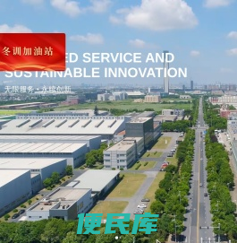 工研院