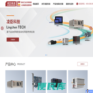 总线运动控制卡,远程IO模块,凌臣工控机,TOKK模组
