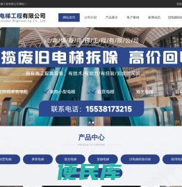 郑州电梯维保公司,河南家用别墅电梯厂家,河南电梯回收拆除公司