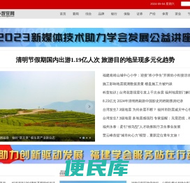财经观察网