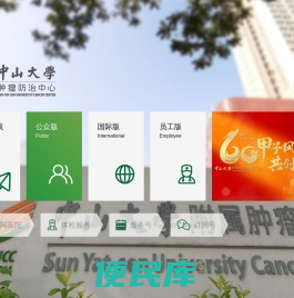 引导页