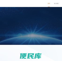 街机游戏下载