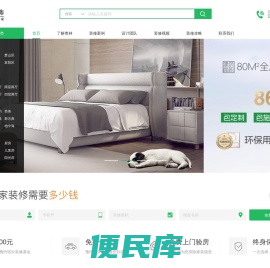 杭州奥林装饰工程有限公司