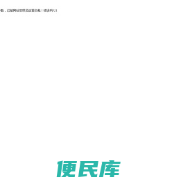 蓝创软件
