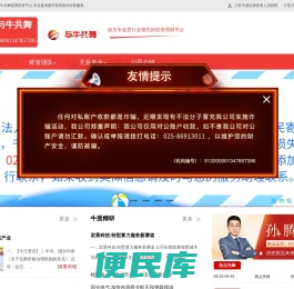江苏天鼎证券投资咨询
