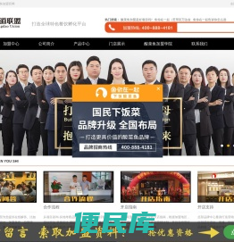 鱼你在一起
