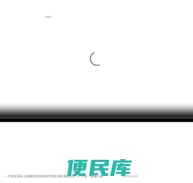 中农富通