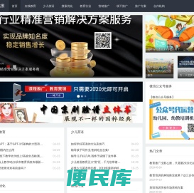 易第优推