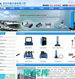 气动量仪