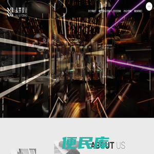 上海素墨设计