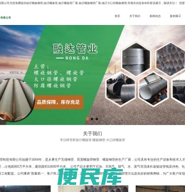临沂螺旋钢管,临沂螺旋管,临沂大口径螺旋管,临沂防腐螺旋管,临沂螺旋钢管厂家