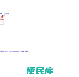 云讯传媒