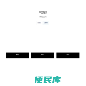 山西先拓科技有限公司
