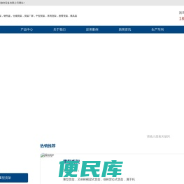 [江苏景善货架]仓储货架，重型货架，阁楼货架，悬臂货架，模具架，钢托盘等