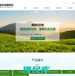联系我们