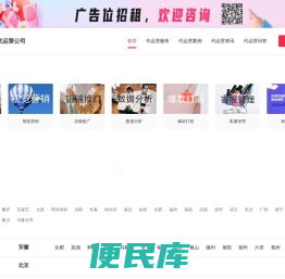 美团外卖代运营团队