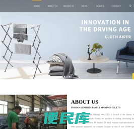 FOSHAN