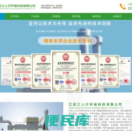 工业油烟净化设备